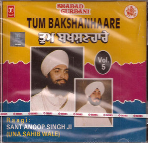 Tum Bakshanhaare   Sant Anoop  Singh Ji (Uha Sahib Wale         