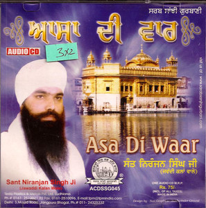 Asa Di War  Sant Niranjan Singh Ji Jawaddi Kalan Wale 2 CD SET 