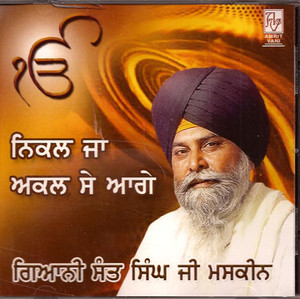 Nikal Ja Akal Se Aage   Giani sant Singh Ji Maskeen 