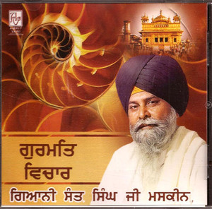  Gurmat Vichar   Giani sant Singh Ji Maskeen 