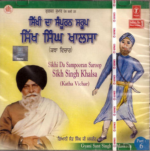 Gurbani Vichar Sikhi Da Sampooran Saroop Sikh Singh Khalsa Vol 6