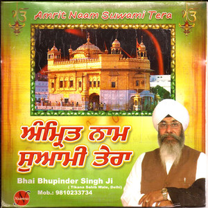 Amrit Naam Suwami Tera     Bhai Bhupinder Singh Ji 