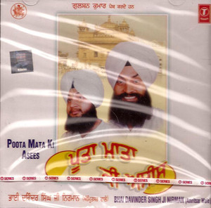 Poota Mata Ki Asees   Bhai Davinder Singh Ji Sodhi (Ludhiane Wale)