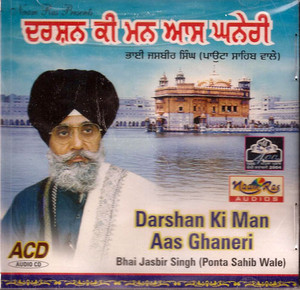 Darshan Ki Man Aas Ghaneri   Bhai Jasbir Singh (Ponta Sahib Wale