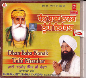 Dhan Baba Nanak Tuhi Nirankar