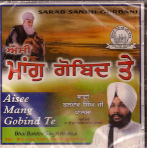 Aisee Mang Gobind Te