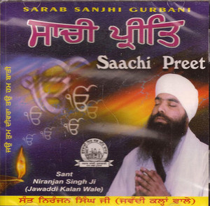 Saachi Preet  Sant Niranjan Singh Ji (Jawaddi Kalan Wale) 
