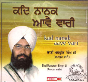 Kad Nanak Aave Vari   Bhai Manpreet Singh Ji (Kanpur Wale)