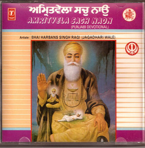 Amritvela Sach Naon  Bhai Harbans Singh Ragi (Jagadhari Wale ) 