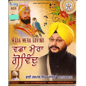 Wada Mera Govind    :Bhai Jaspal Singh Ji Sarang 