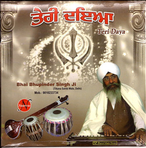 Teri Daya   Bhai Bhupinder Singh Ji(Tikana Sahib Wale Delhi) 