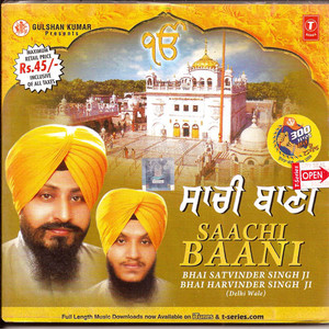 Saachi Baani    Bhai Satvinder Singh Ji ,Bhai Harvinder Singh Ji (Delhi Wale) 