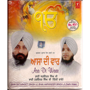 Asa Di Waar   Bhai Satvinder Singh Ji ,Bhai Harvinder Singh Ji (Delhi Wale) 