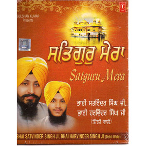 Satguru Mera  Bhai Satvinder Singh Ji ,Bhai Harvinder Singh Ji (Delhi Wale) 