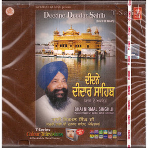 Deedne Deedar Sahib  Bhai Nirmal Singh Ji Khalsa (Amritsar)