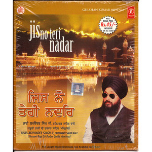 Jis No Teri Nadar     Bhai Lakhvinder Singh Ji (Fatehgarh Sahib Wale)