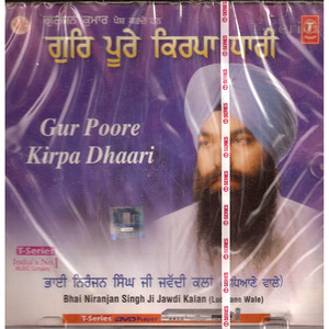 Gur Poore Kirpa Dhaari   Sant Niranjan Singh Ji (Jawaddi Kalan )