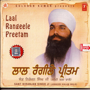 Laal Rangeele Preetam   Sant Niranjan Singh Ji (Jawaddi Kalan