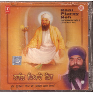 Naal Piarey Neh   Sant Niranjan Singh Ji (Jawaddi Kalan )