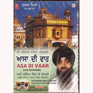 Bhai Surinder Singh Ji Jodhpuri_Asa Di Vaar
