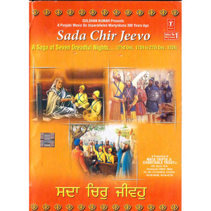 Sada Chir Jeevo