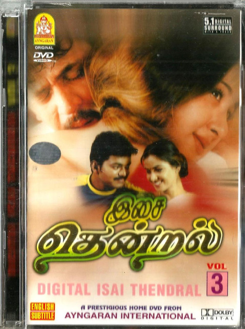 sun tv thendral serial songs mp3 free download