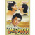 Deewana / DVD Bollywood