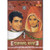 Suhaag Raat / DVD T.S