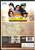 Vishwatma / DVD Eros