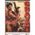 GHAYAL