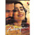 AWARAPAN
