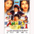 ANARI NO 1_EG