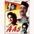 AAS_EG