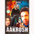 AAKROSH_EG