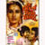 EK CHITTHI PYAR BHARI_EG