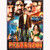 DESH DROHI_EG