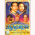JAAGRUTI_EG