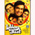 LAKHON KI BAAT_EG
