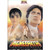 AGNEEPATH
