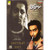 ABHIJAN