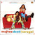 Mujhse Dosti Karogei