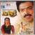 Anari_Nagaujan