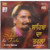 Kuldip Manak-Sahiba Da Tarla /  CD 1999