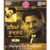 Kuldeep Manak_Kaliyan Da Badshah