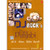 DJ Rock's Pure Punjabi / MP3 / 49 Songs