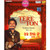 Kuldip Manak Tere Tile Ton Vol 3 / MP3