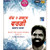 Kartar Ramla Kach De Glass Wargi.Vol 2 /MP3
