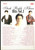 Shah Rukh Khan FT. Live In Concert Vol. 1