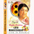 Lata Mangeshkar Live in Concert