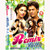 Remix Billu Barber 100 Songs